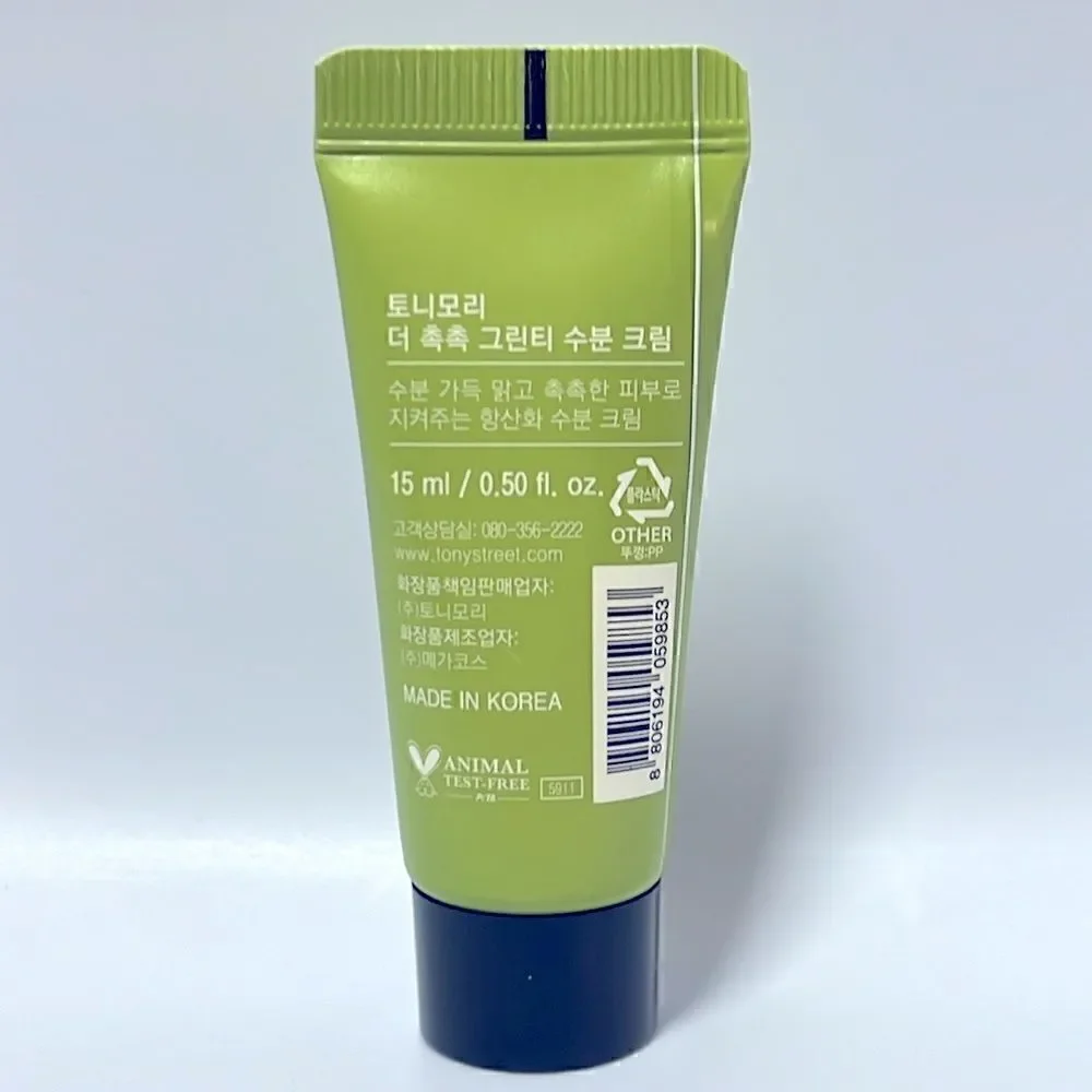 ⭐️$ TonyMoly The Chok Chok Green Tea Watery Cream